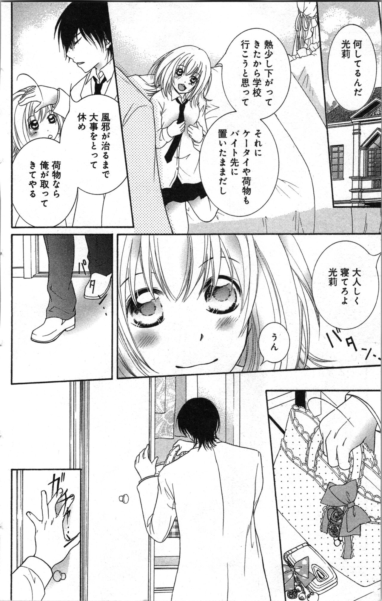 Page 150