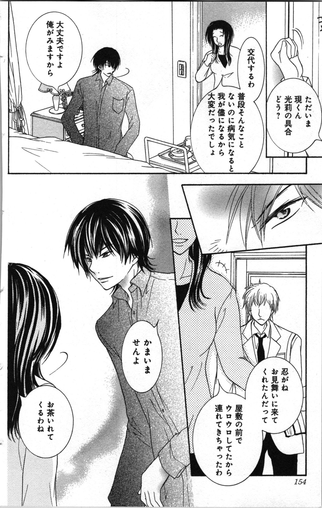 Page 154