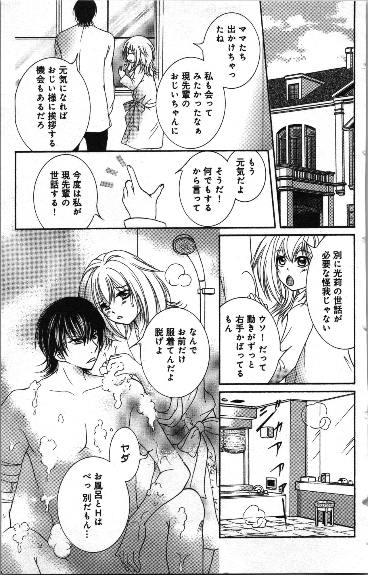 Page 159