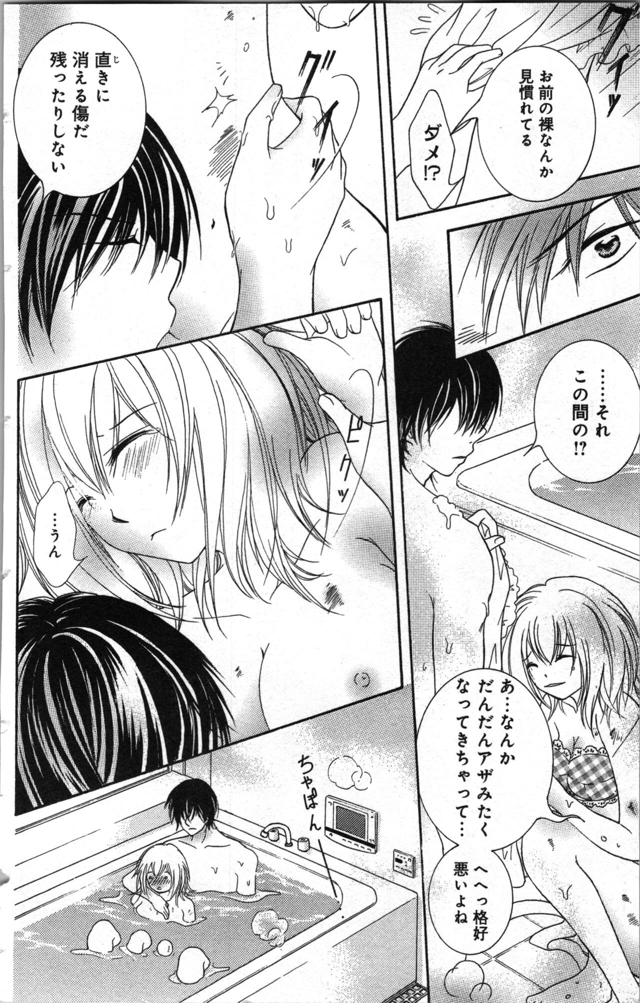 Page 160