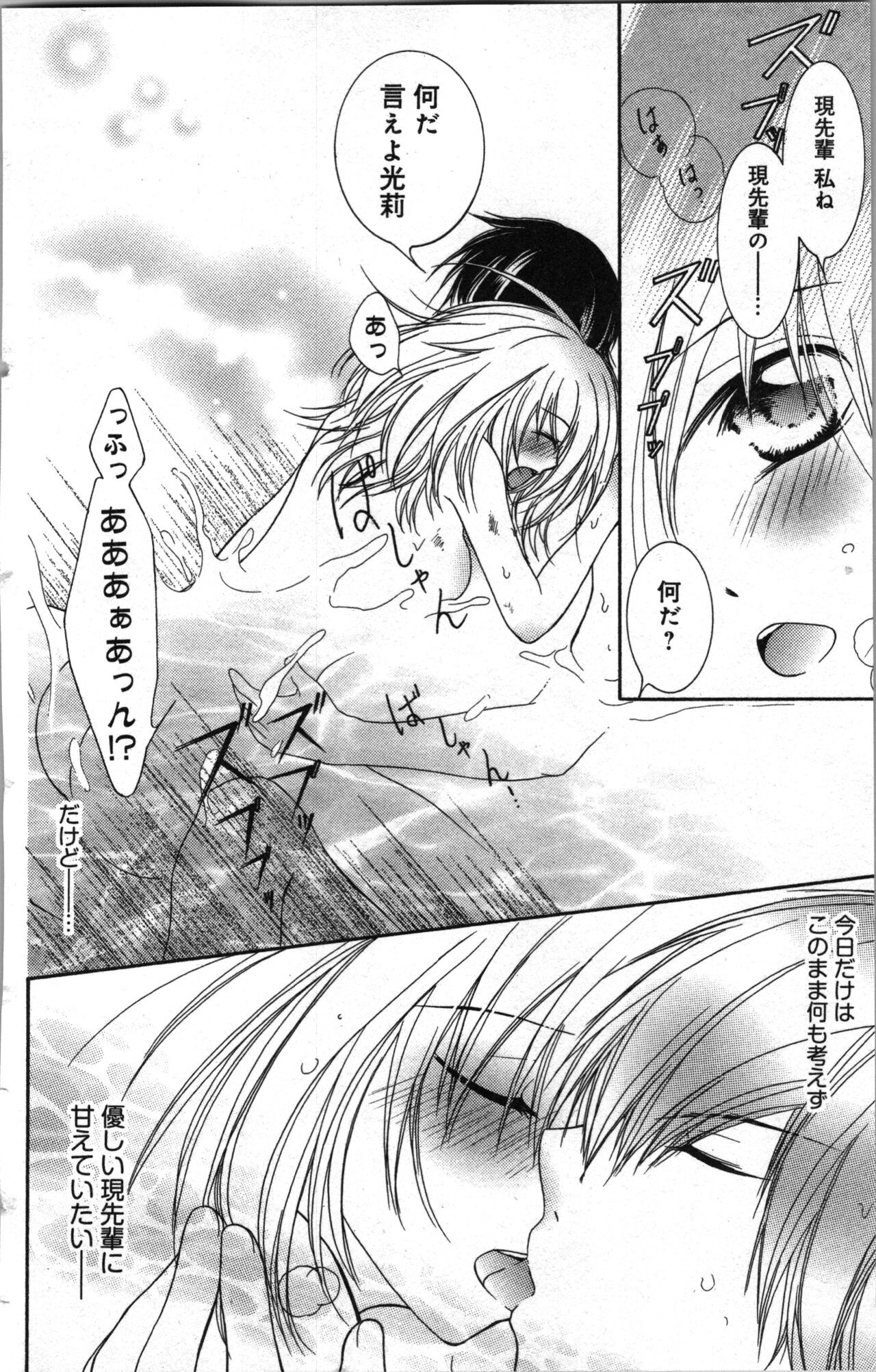 Page 164