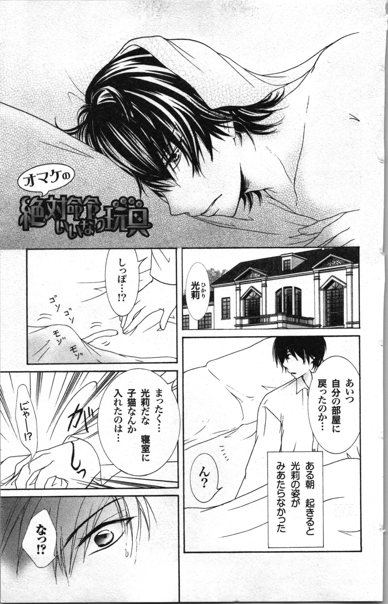 Page 165