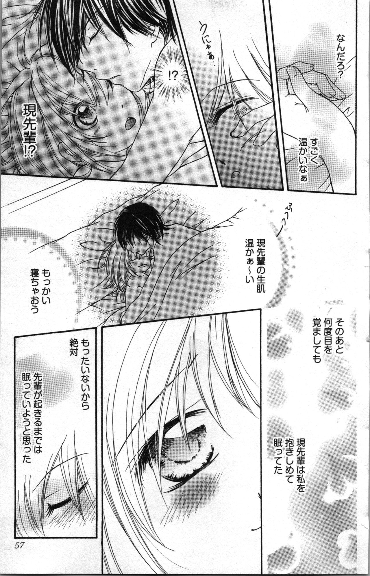 Page 57
