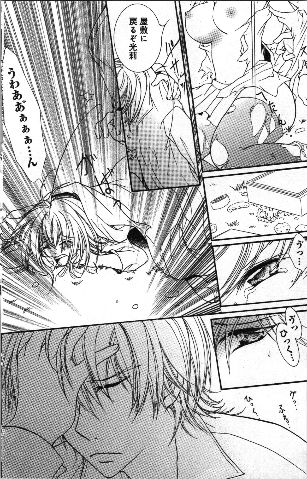 Page 80