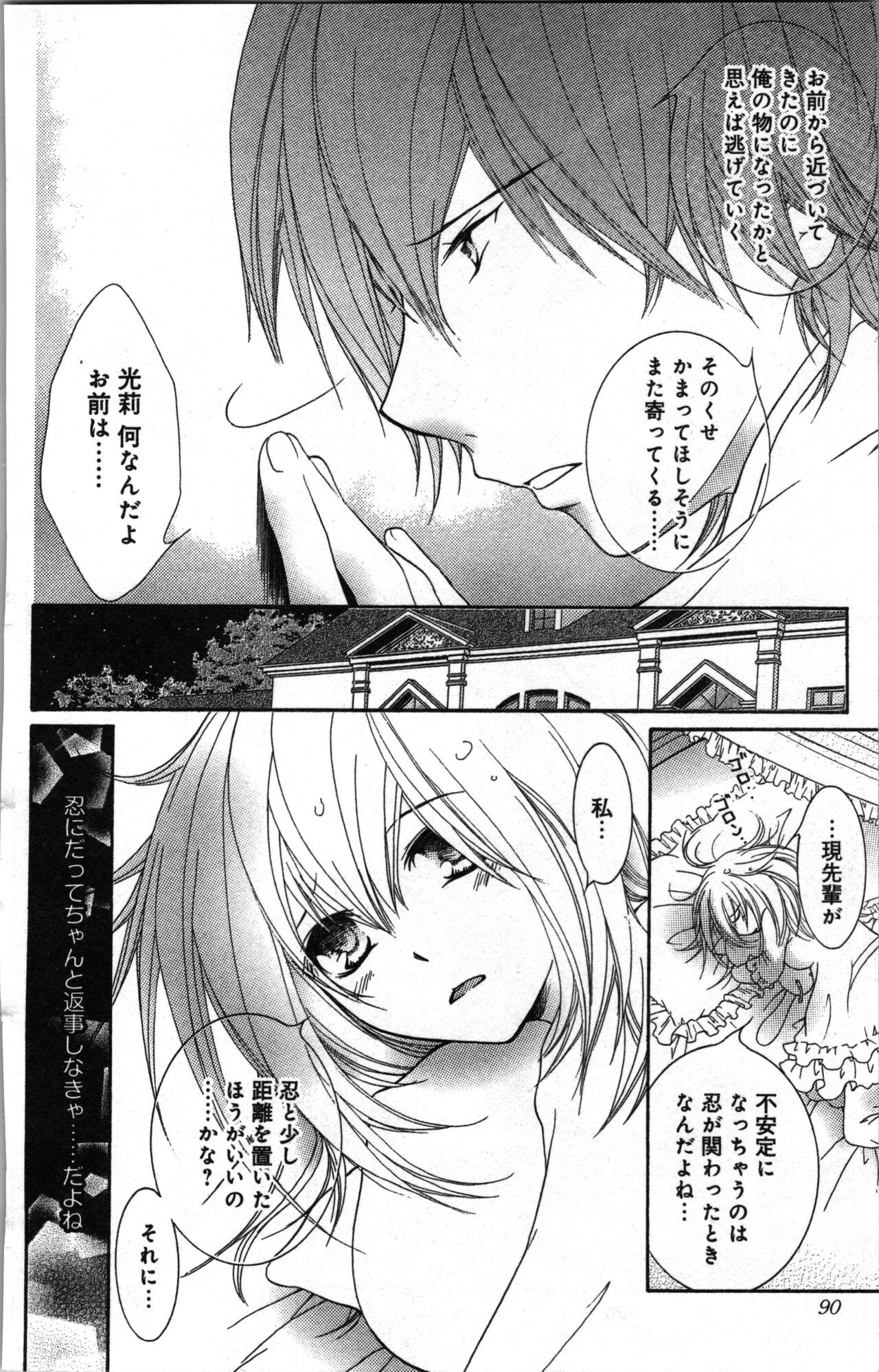Page 90
