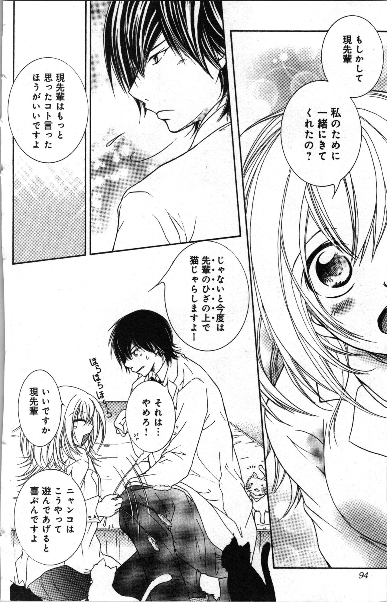 Page 94