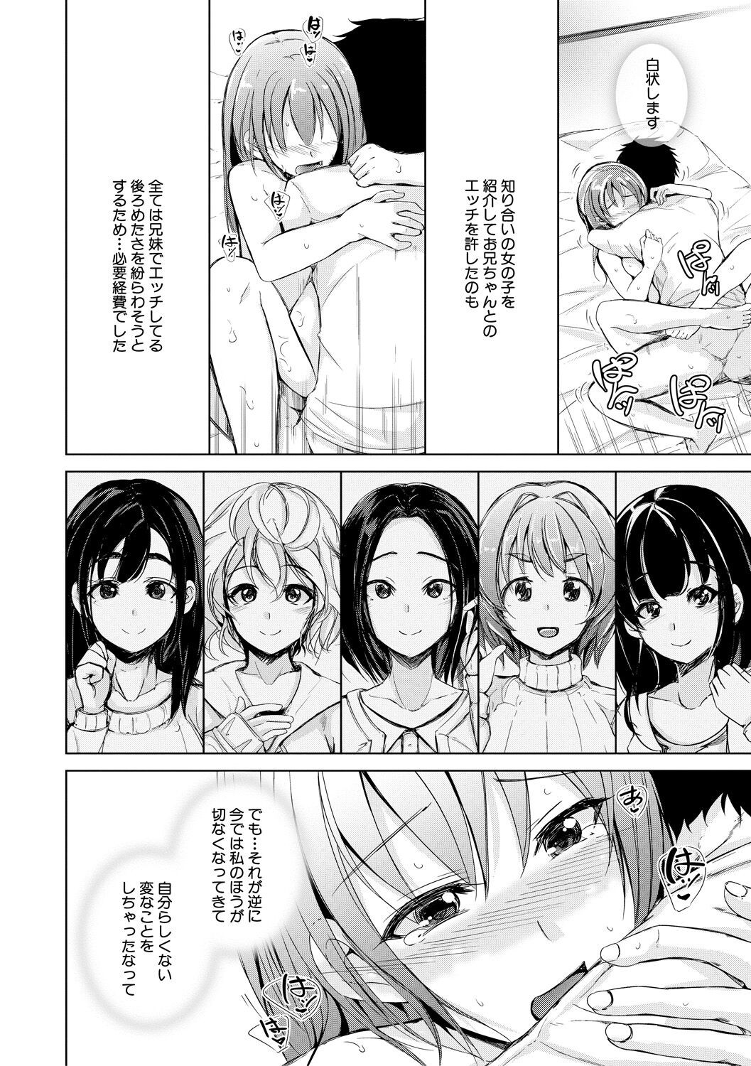 Page 148