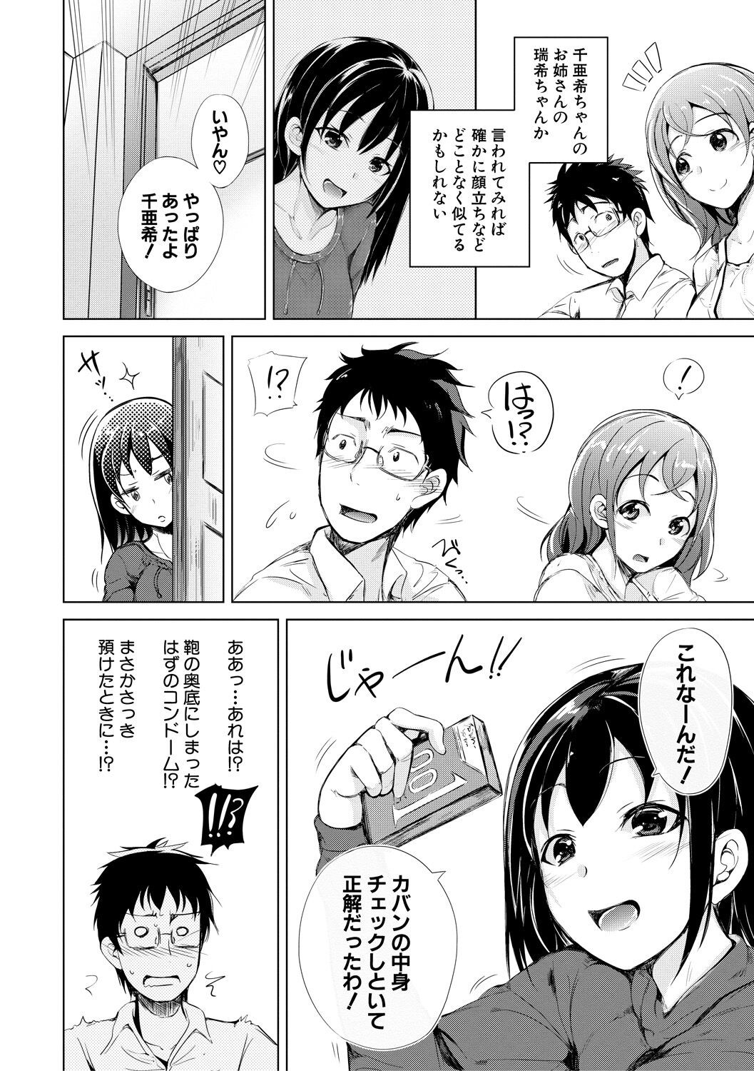 Page 164