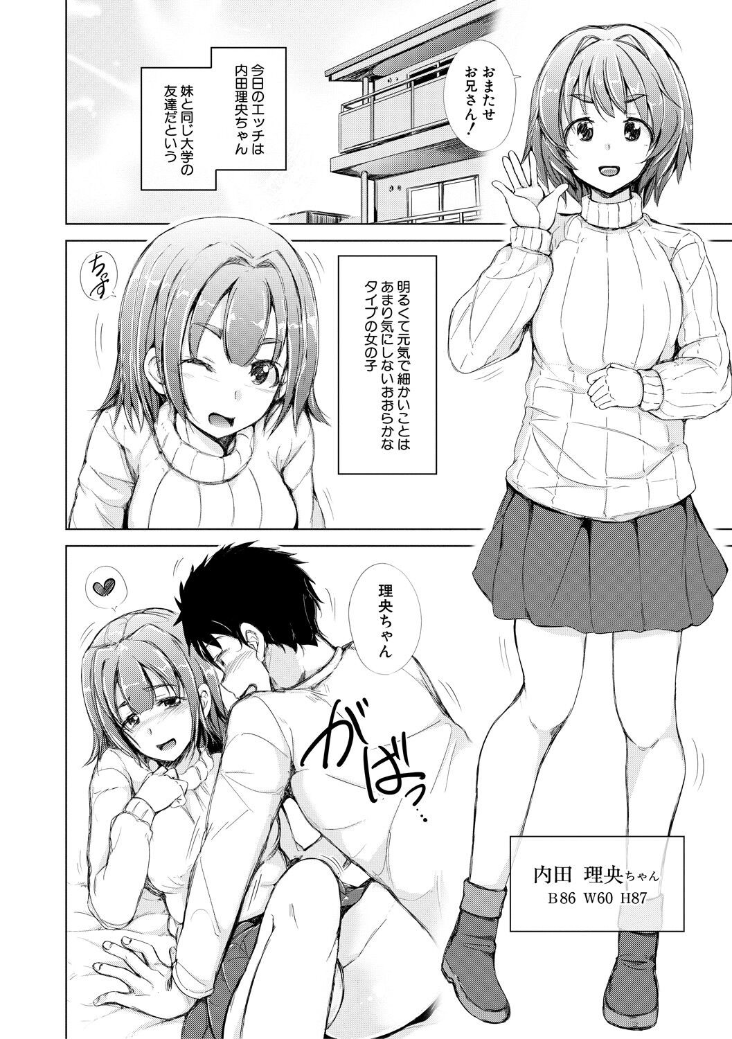 Page 86