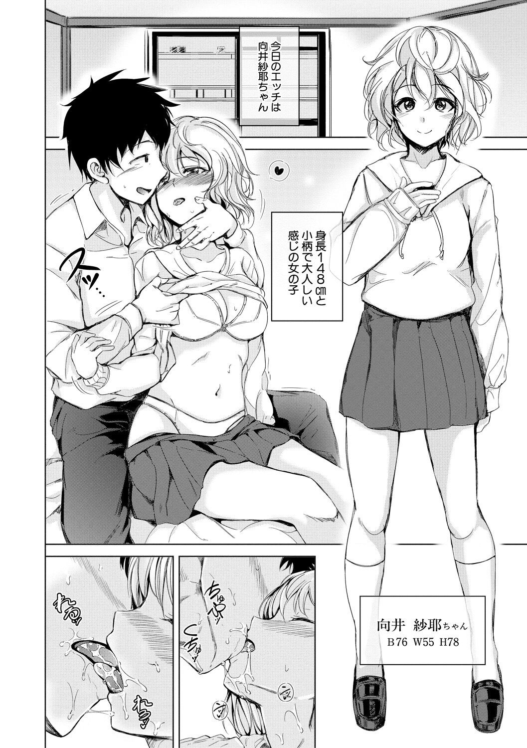 Page 92