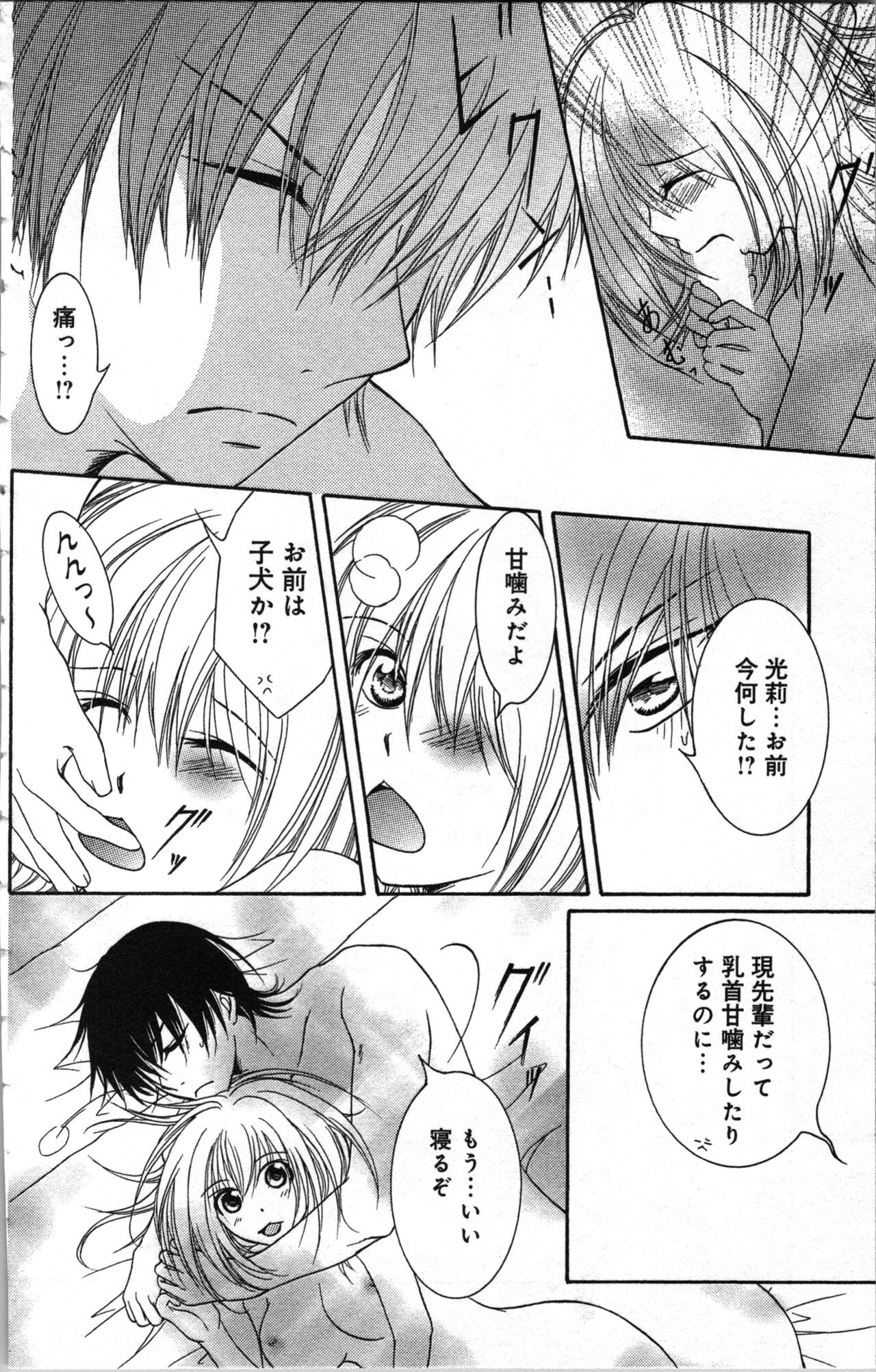 Page 132