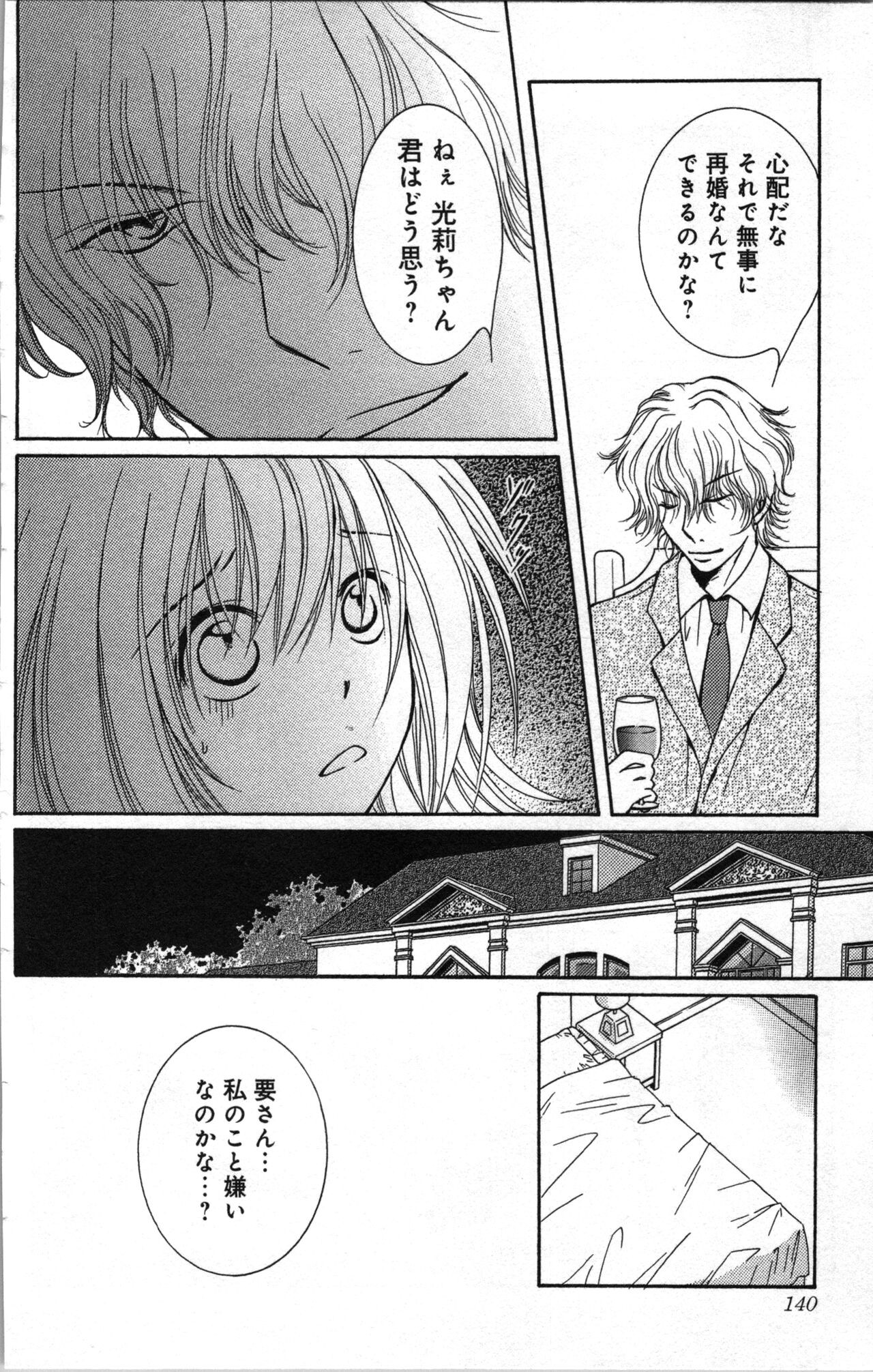 Page 140