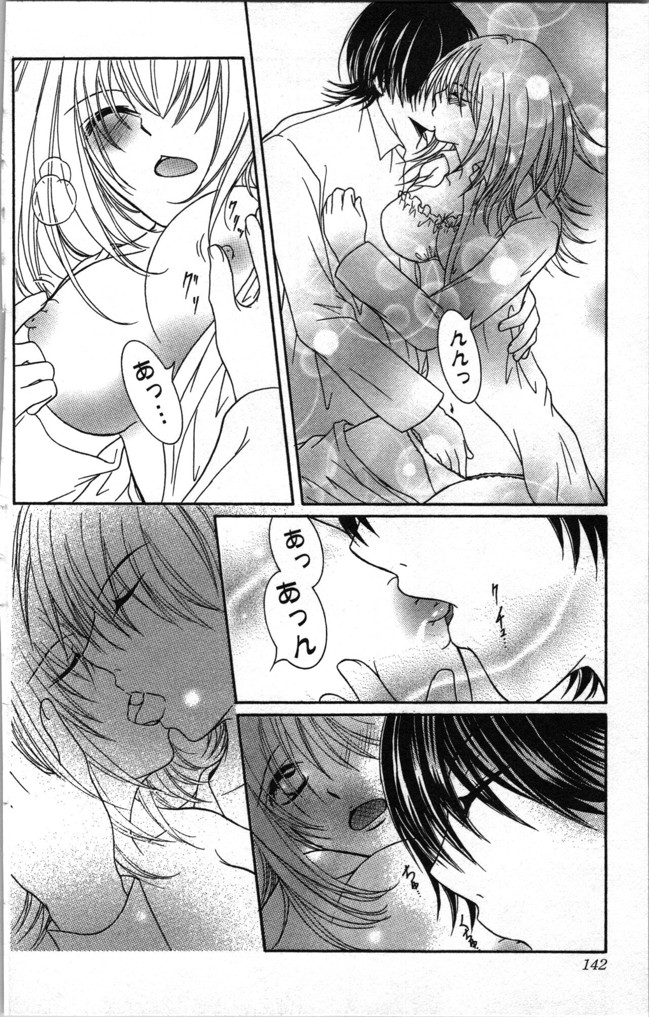 Page 142