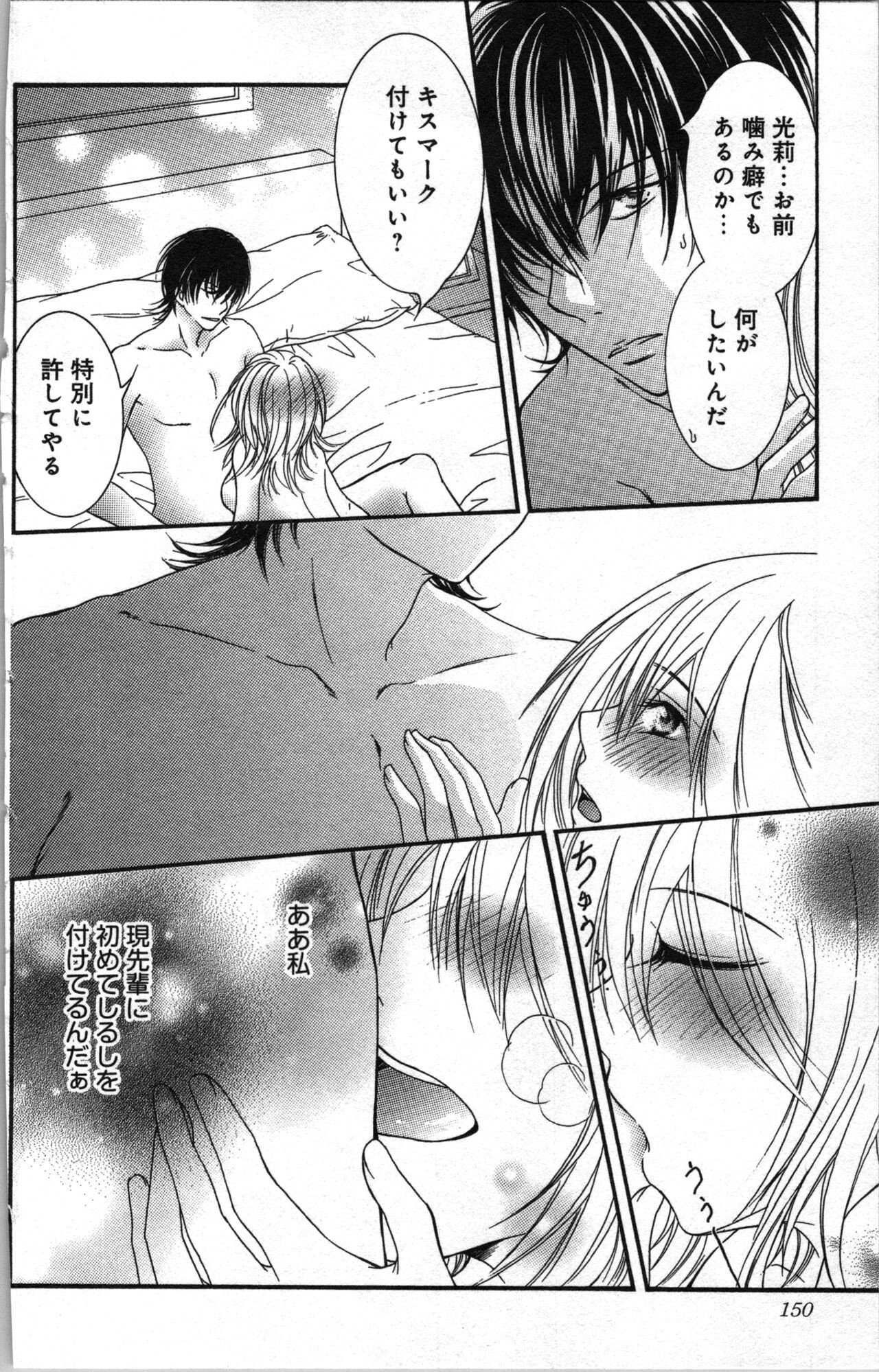 Page 150