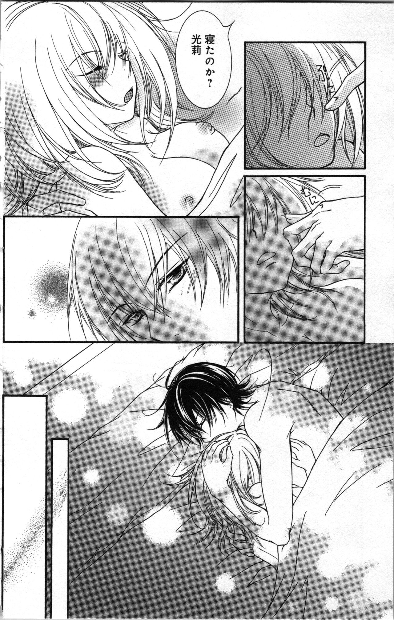 Page 152