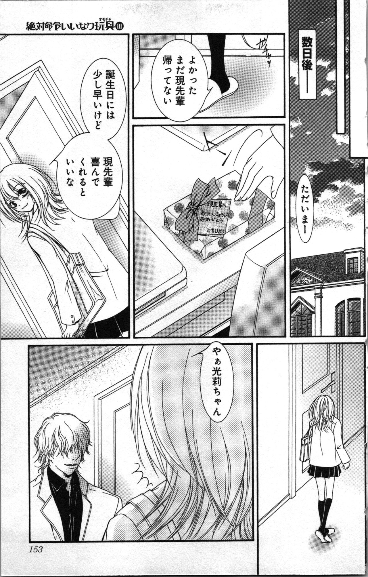 Page 153