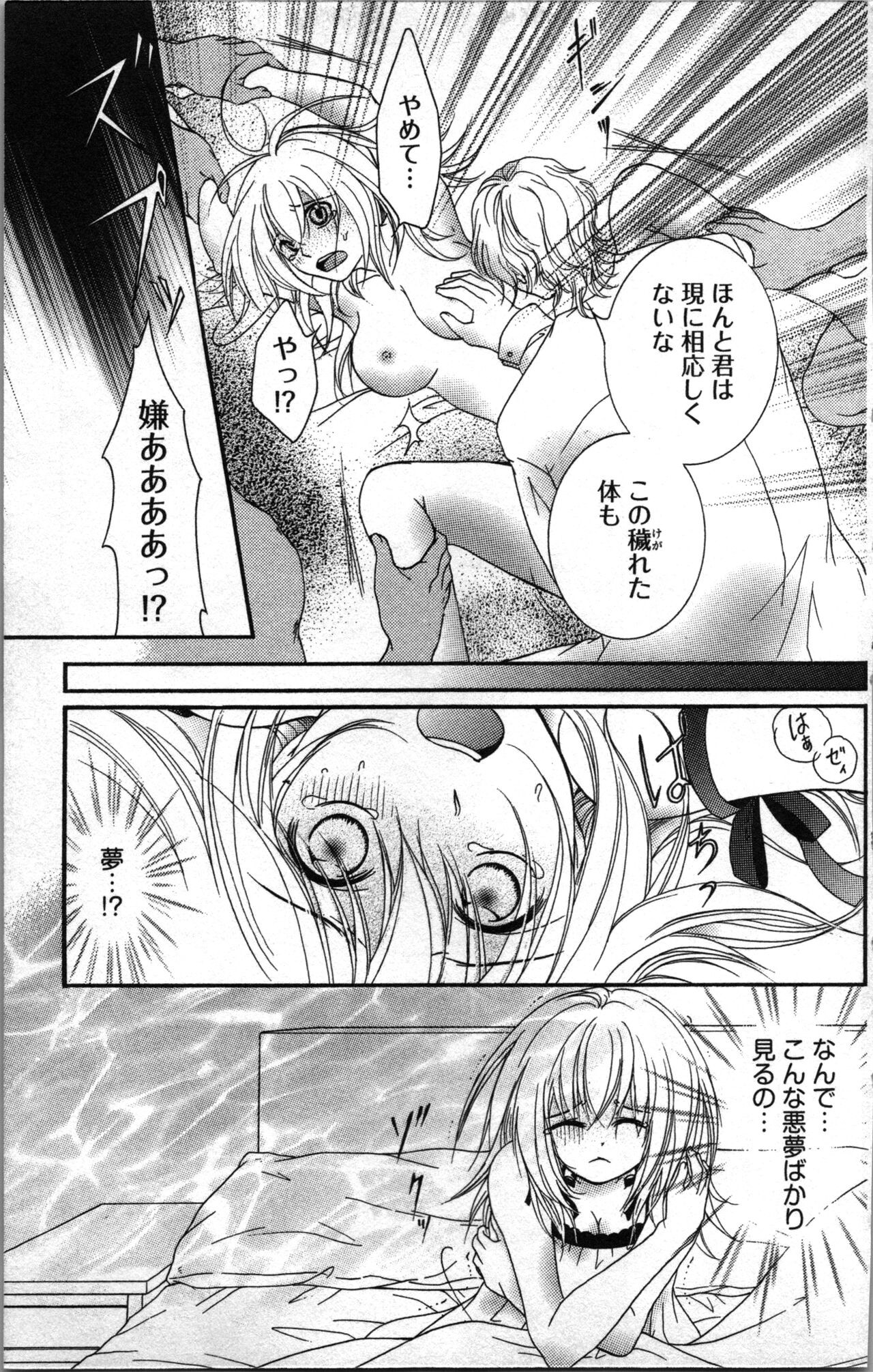 Page 161