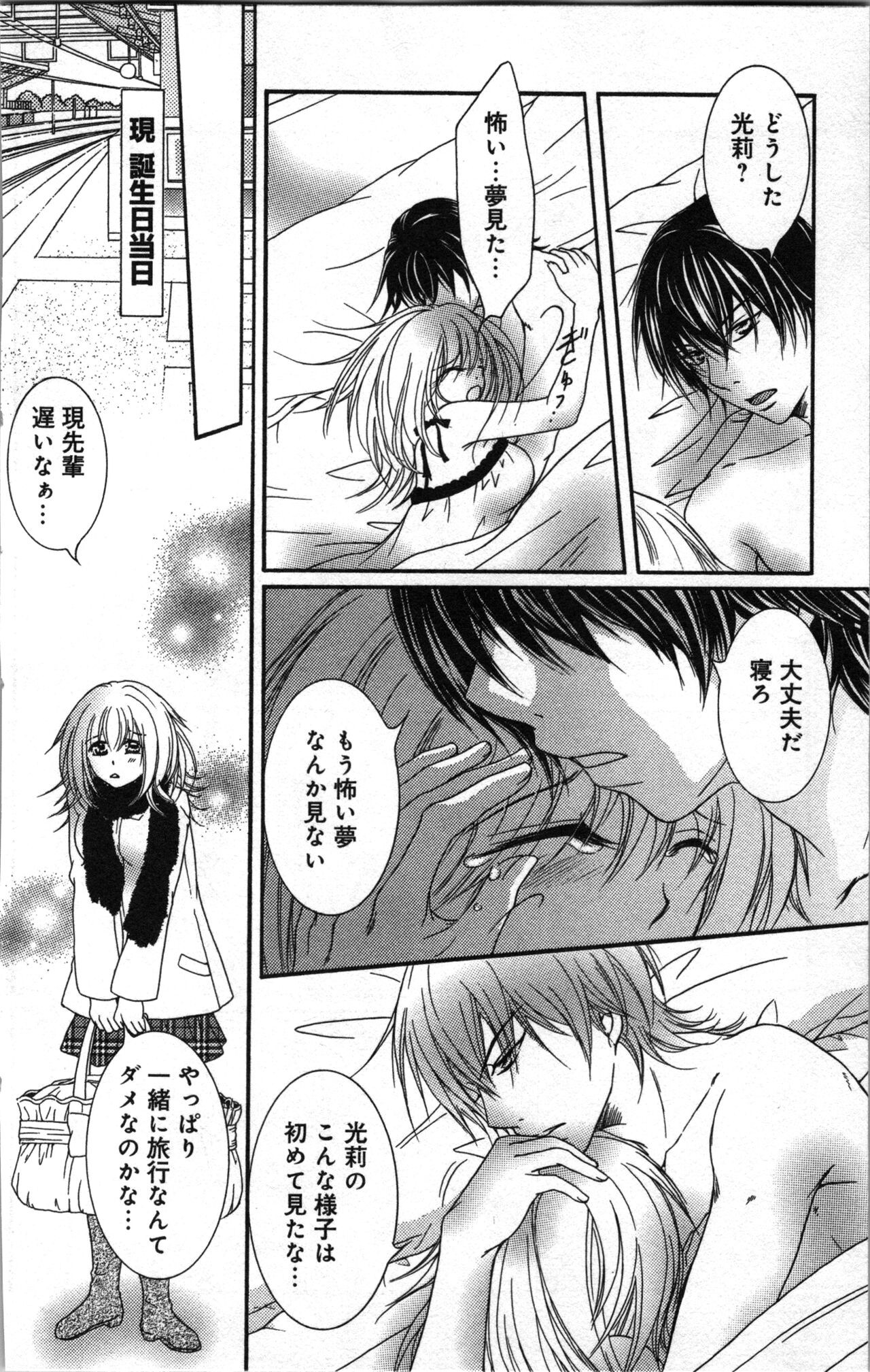 Page 162