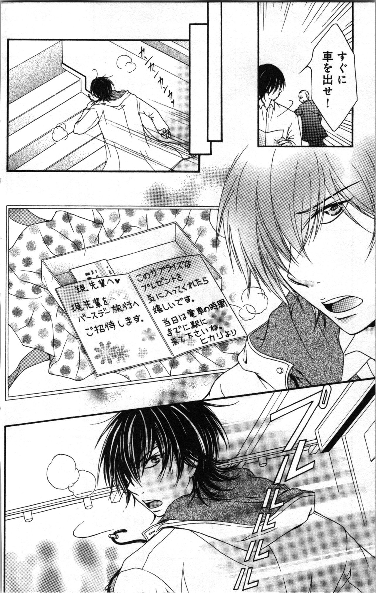 Page 164