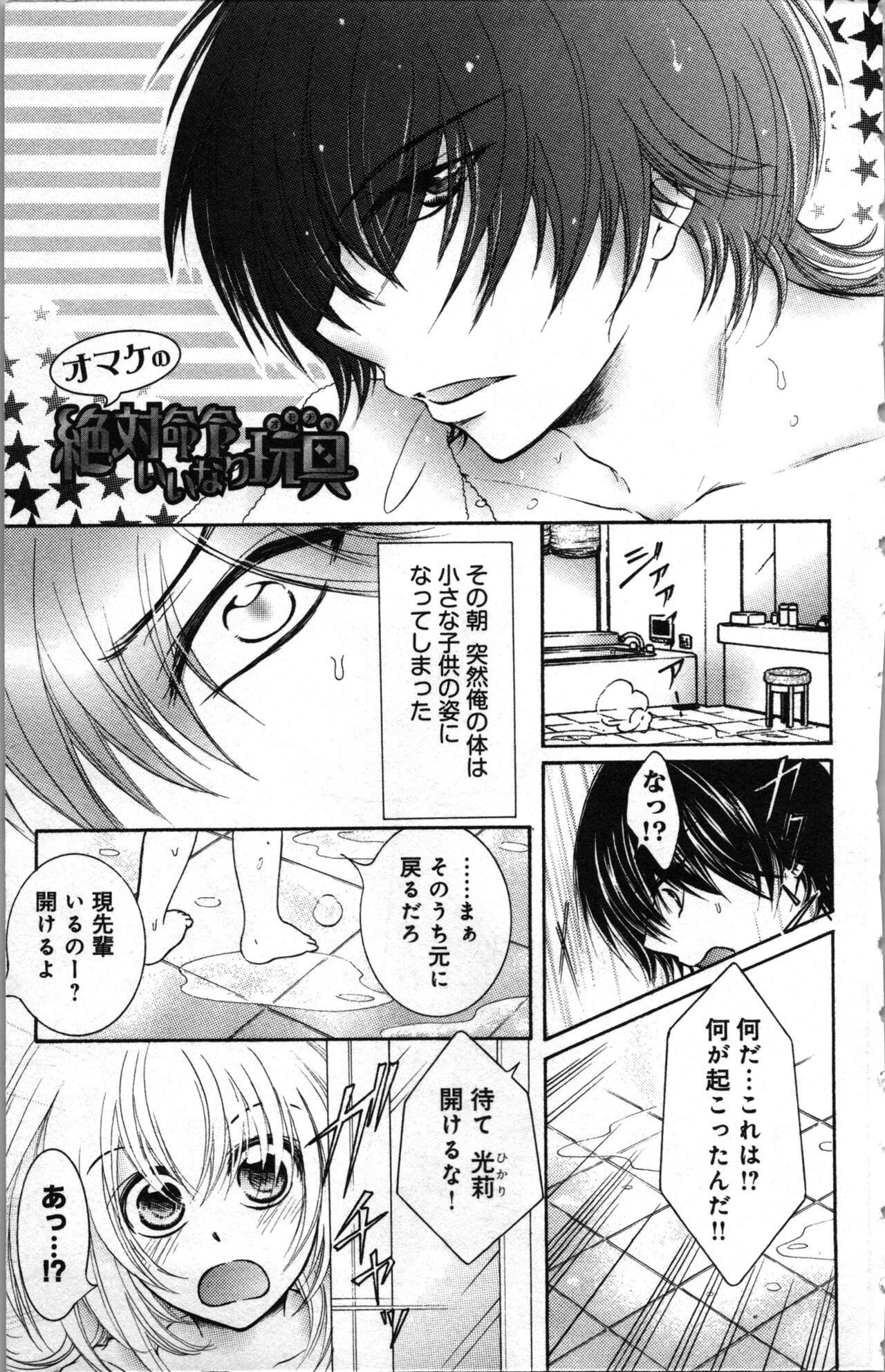 Page 165