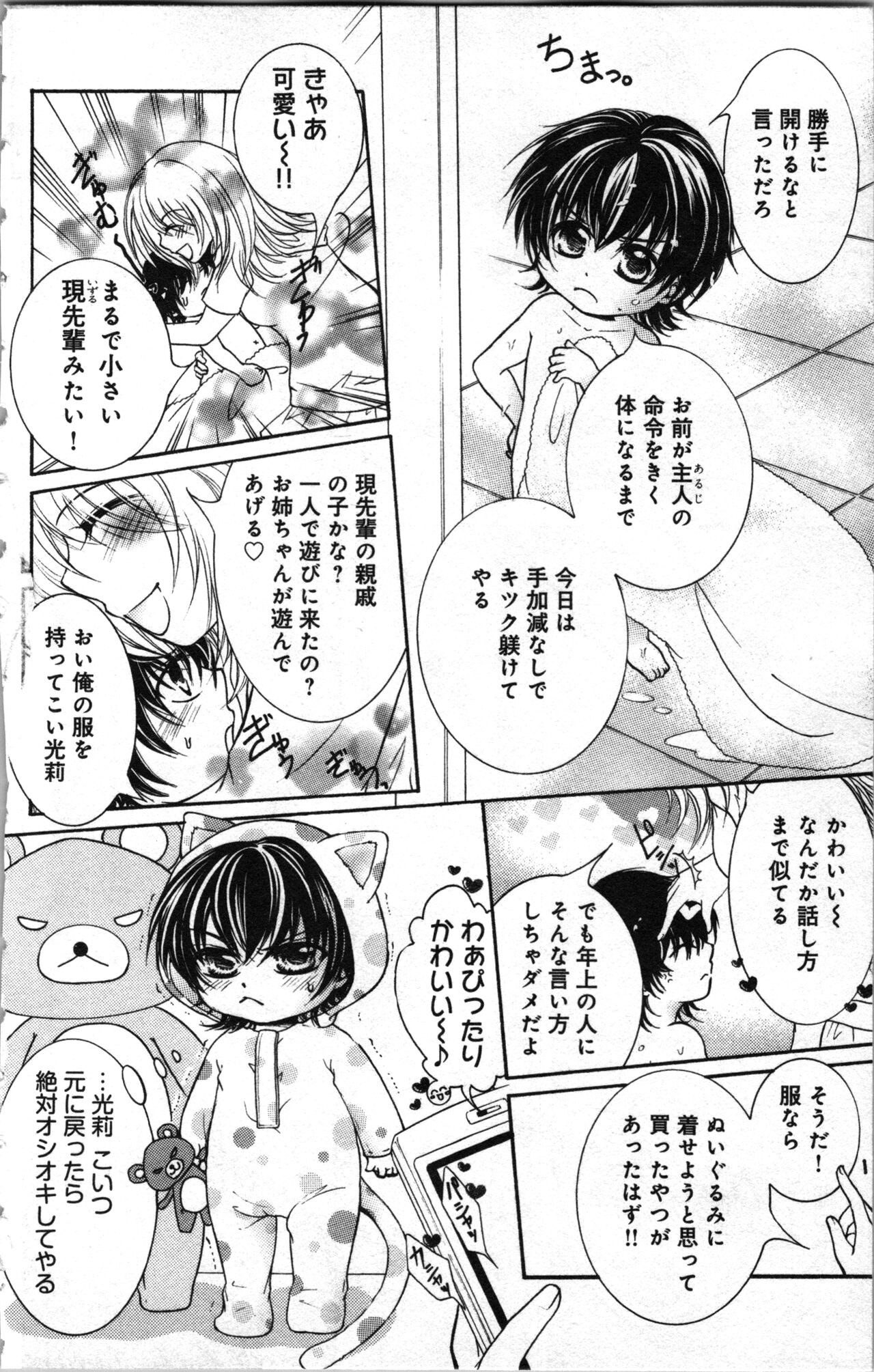 Page 166