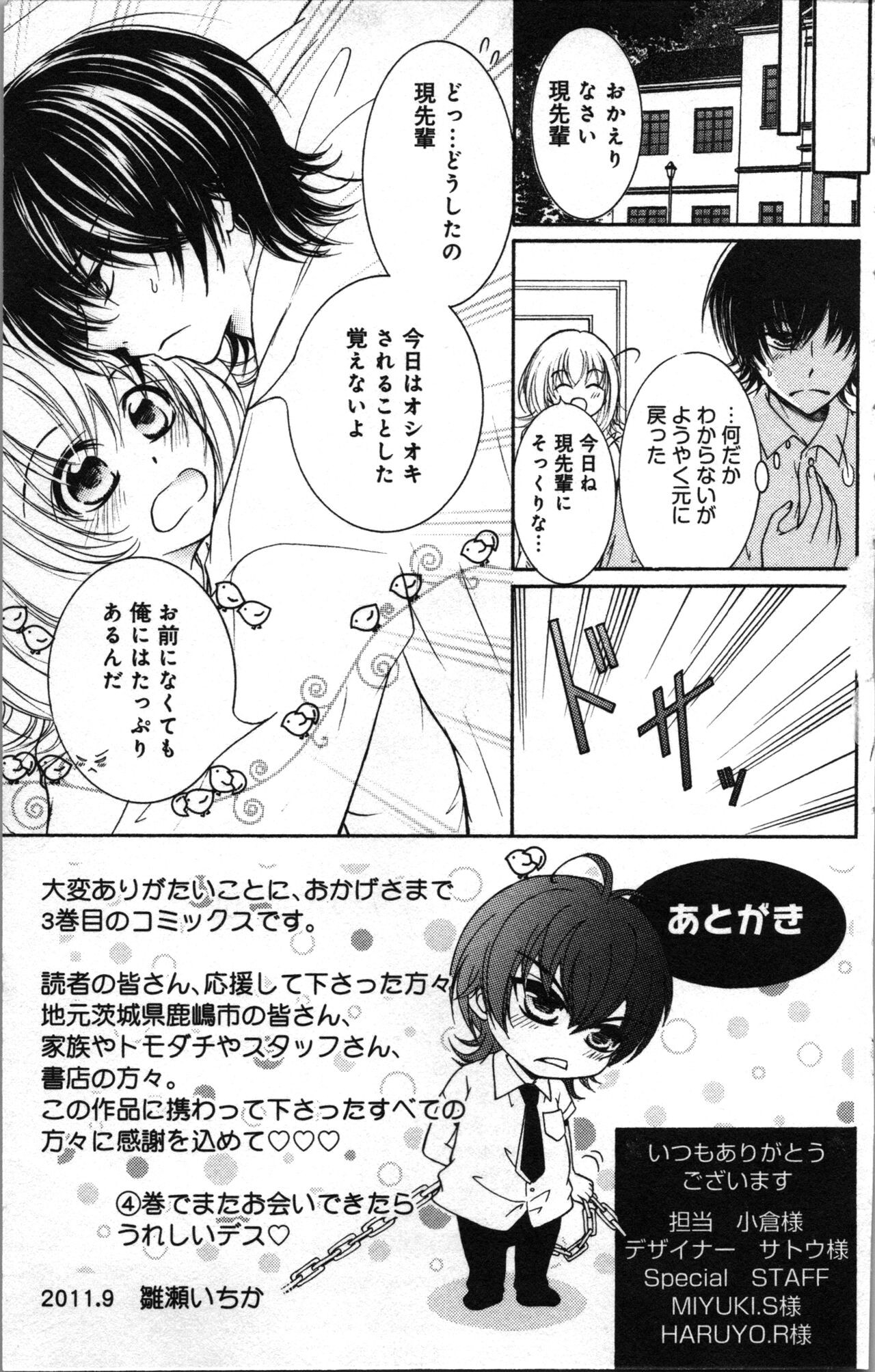 Page 167