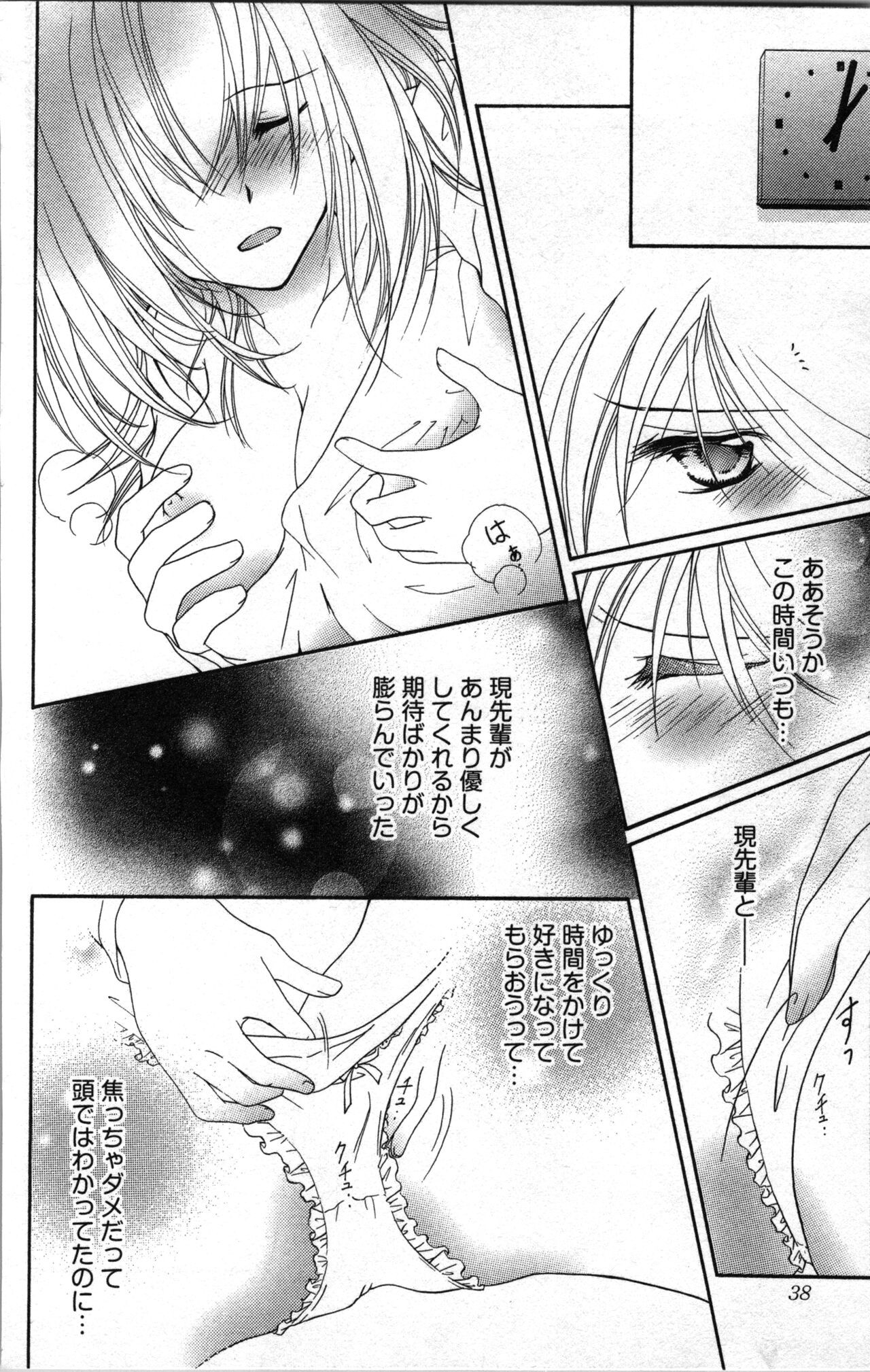 Page 38