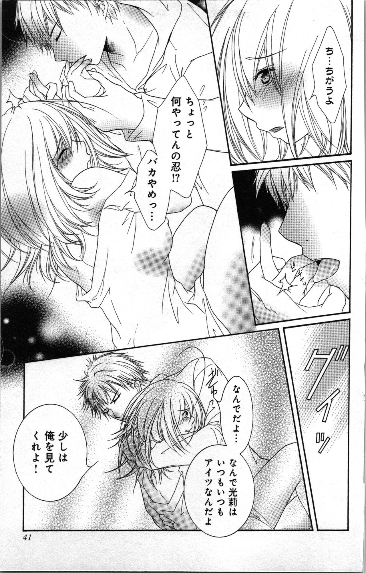 Page 41