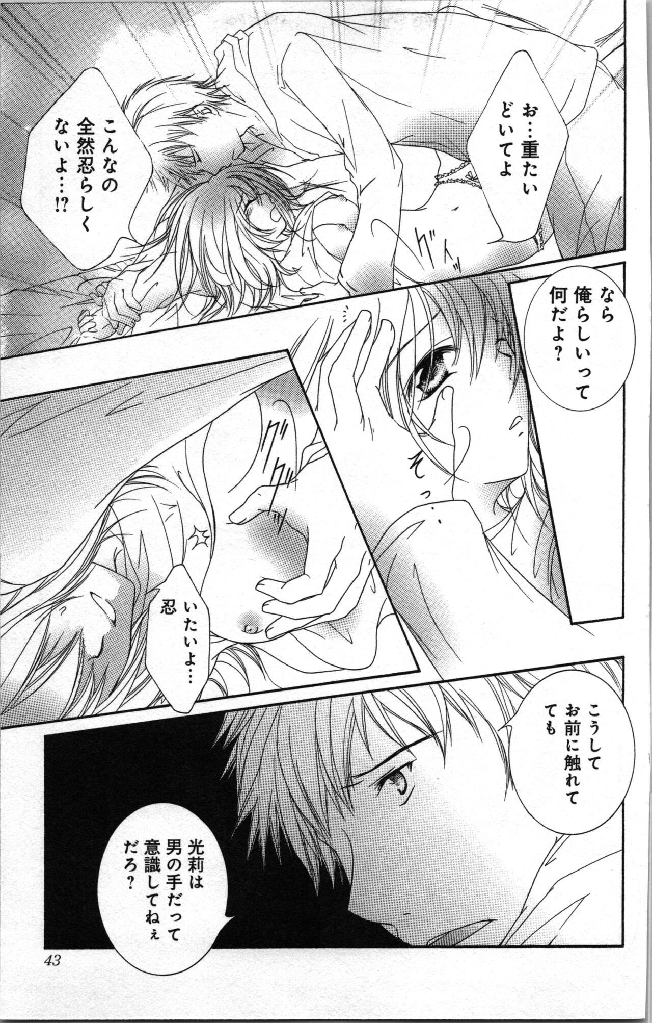Page 43