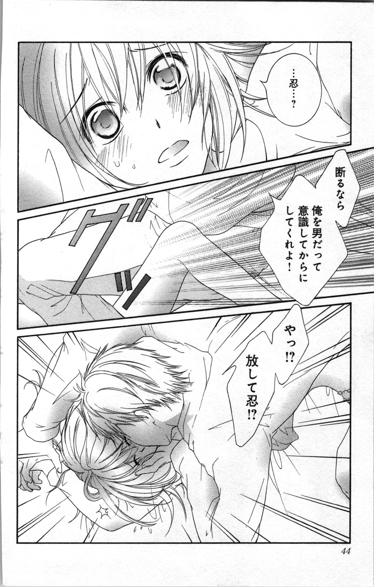 Page 44