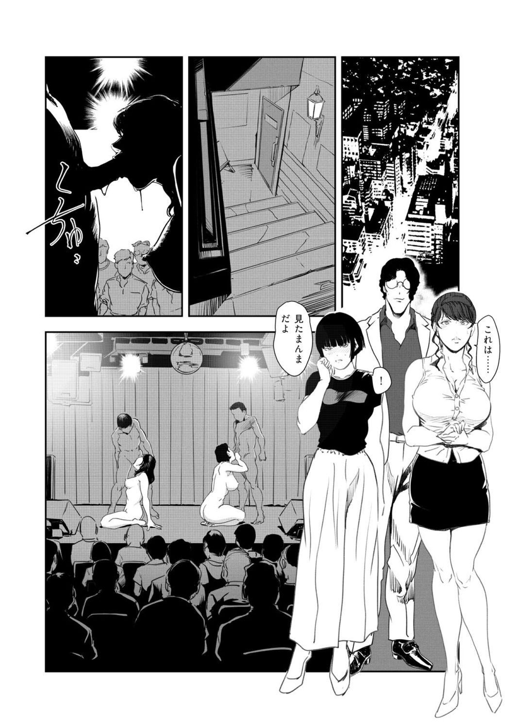 Page 59