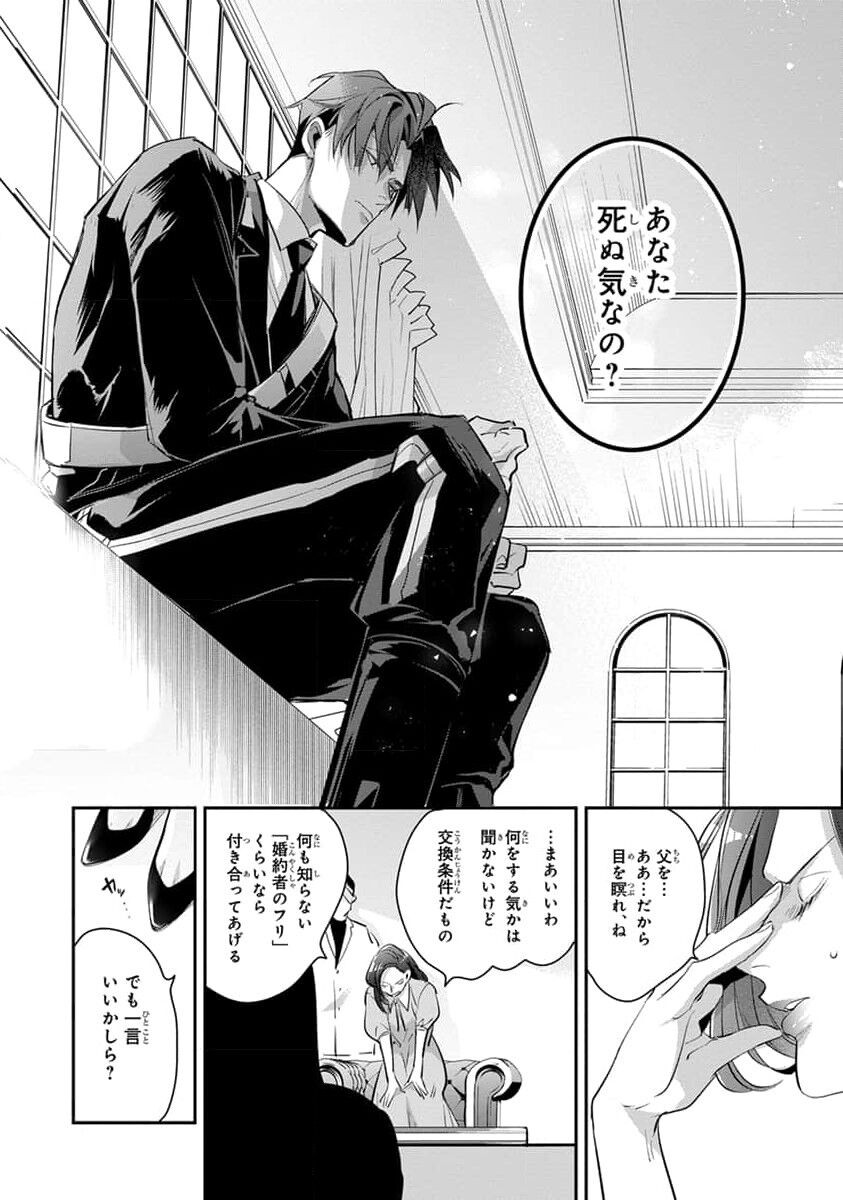 Page 108
