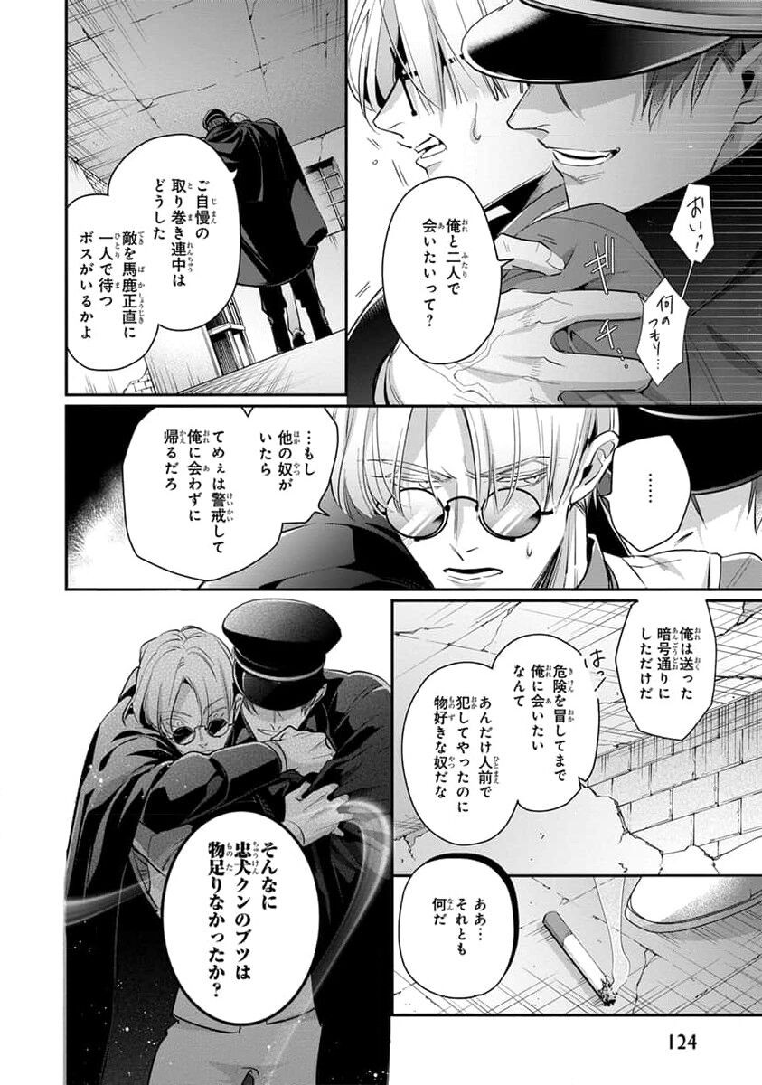 Page 126
