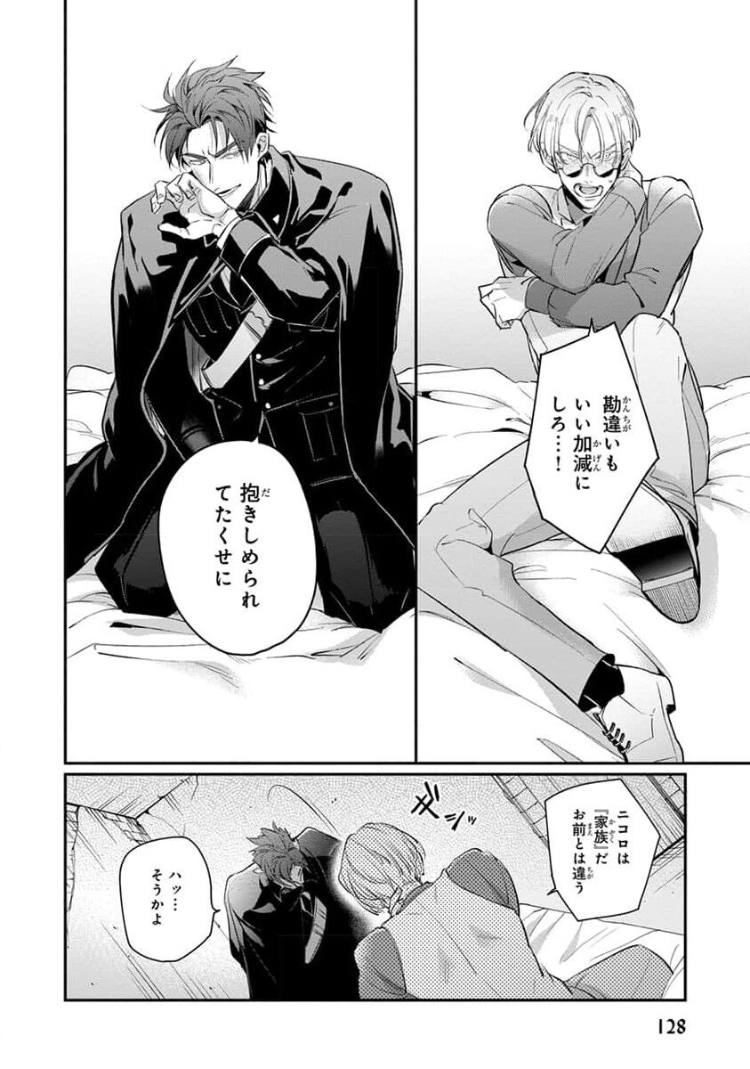 Page 130