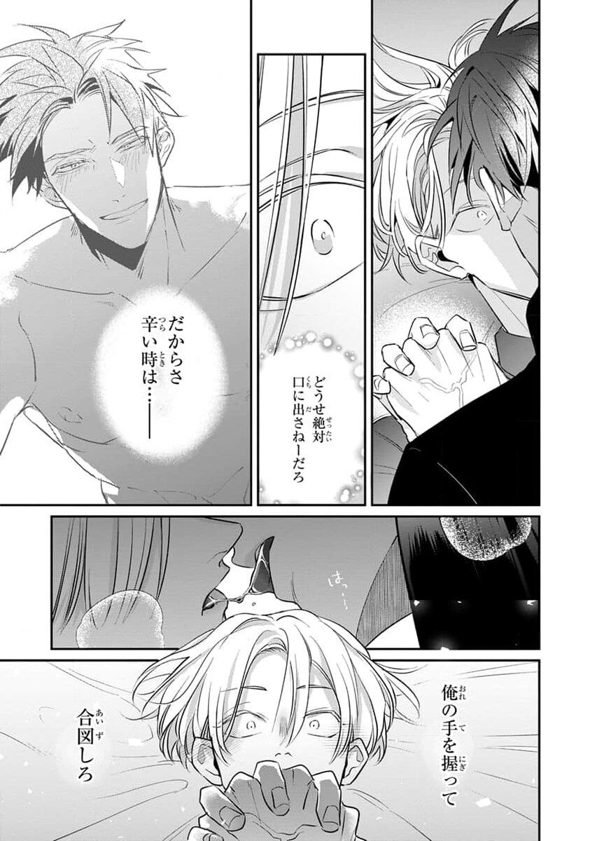 Page 145