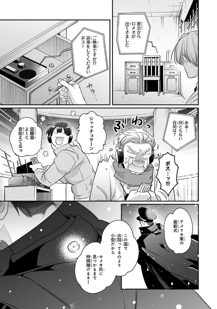 Page 149