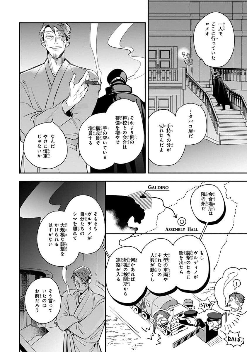 Page 154