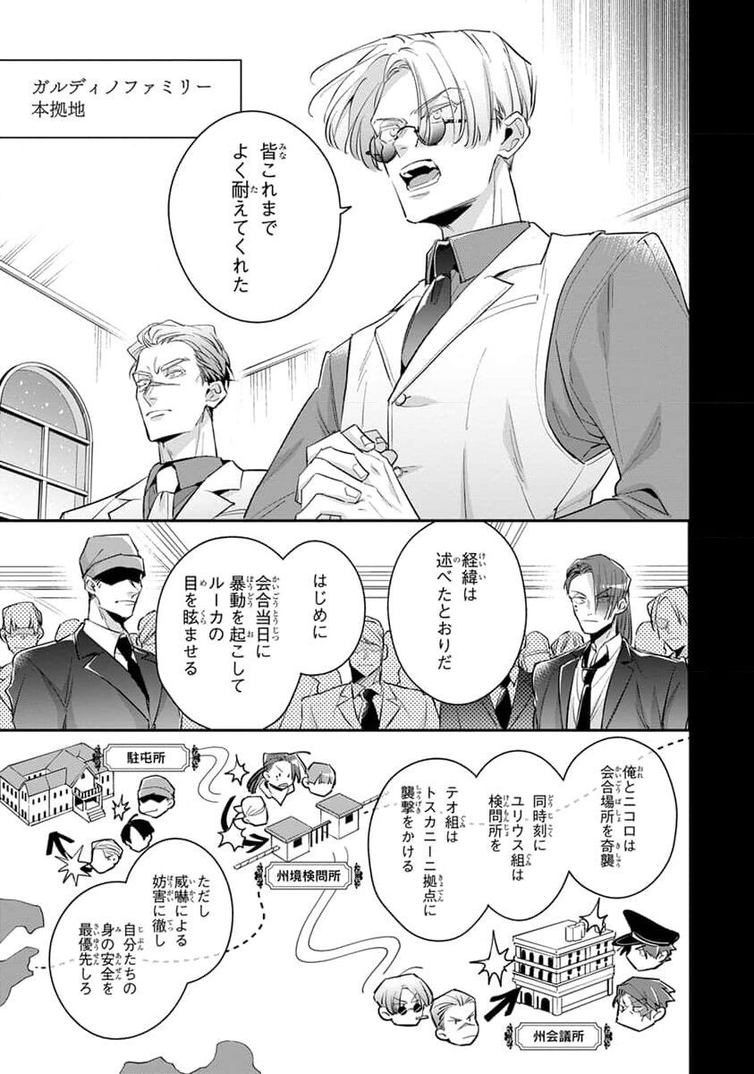 Page 165