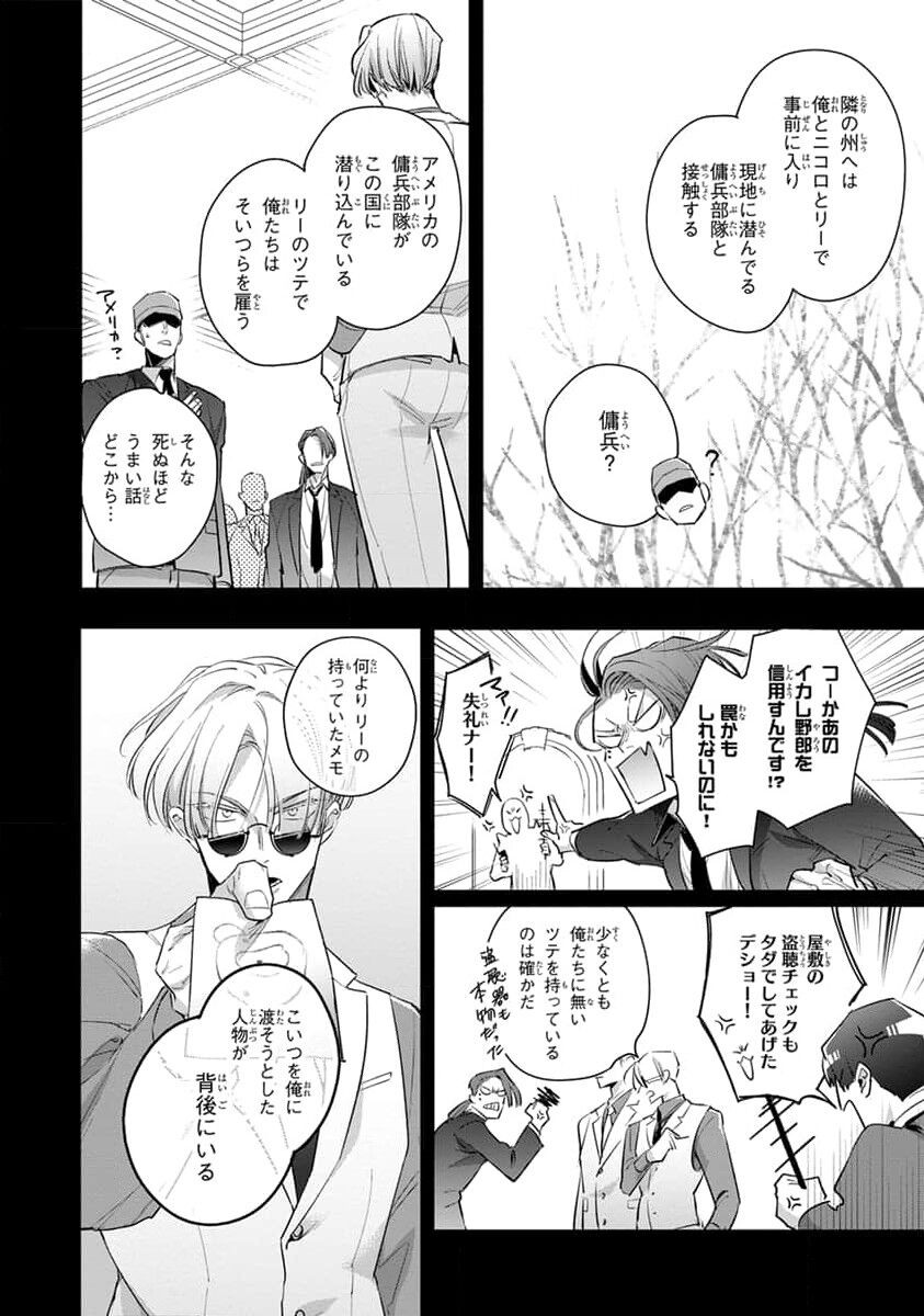 Page 166