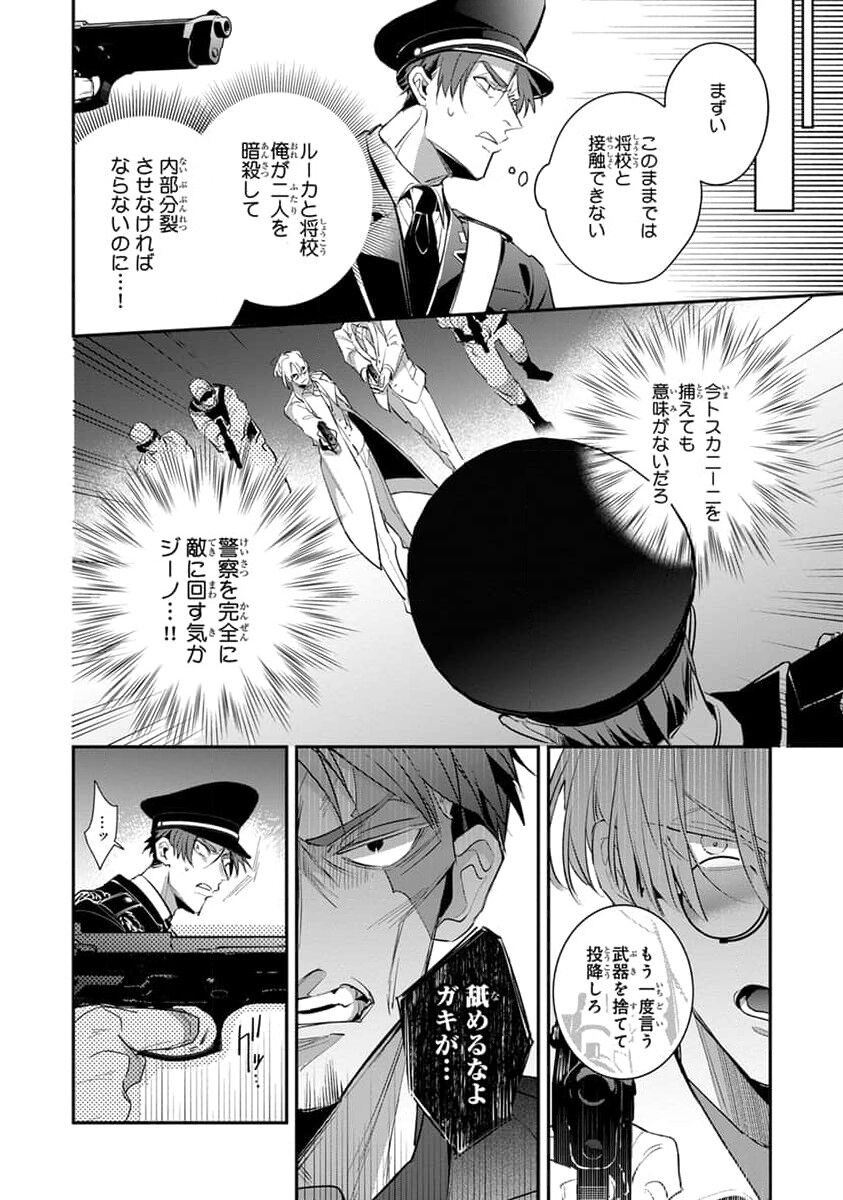 Page 168