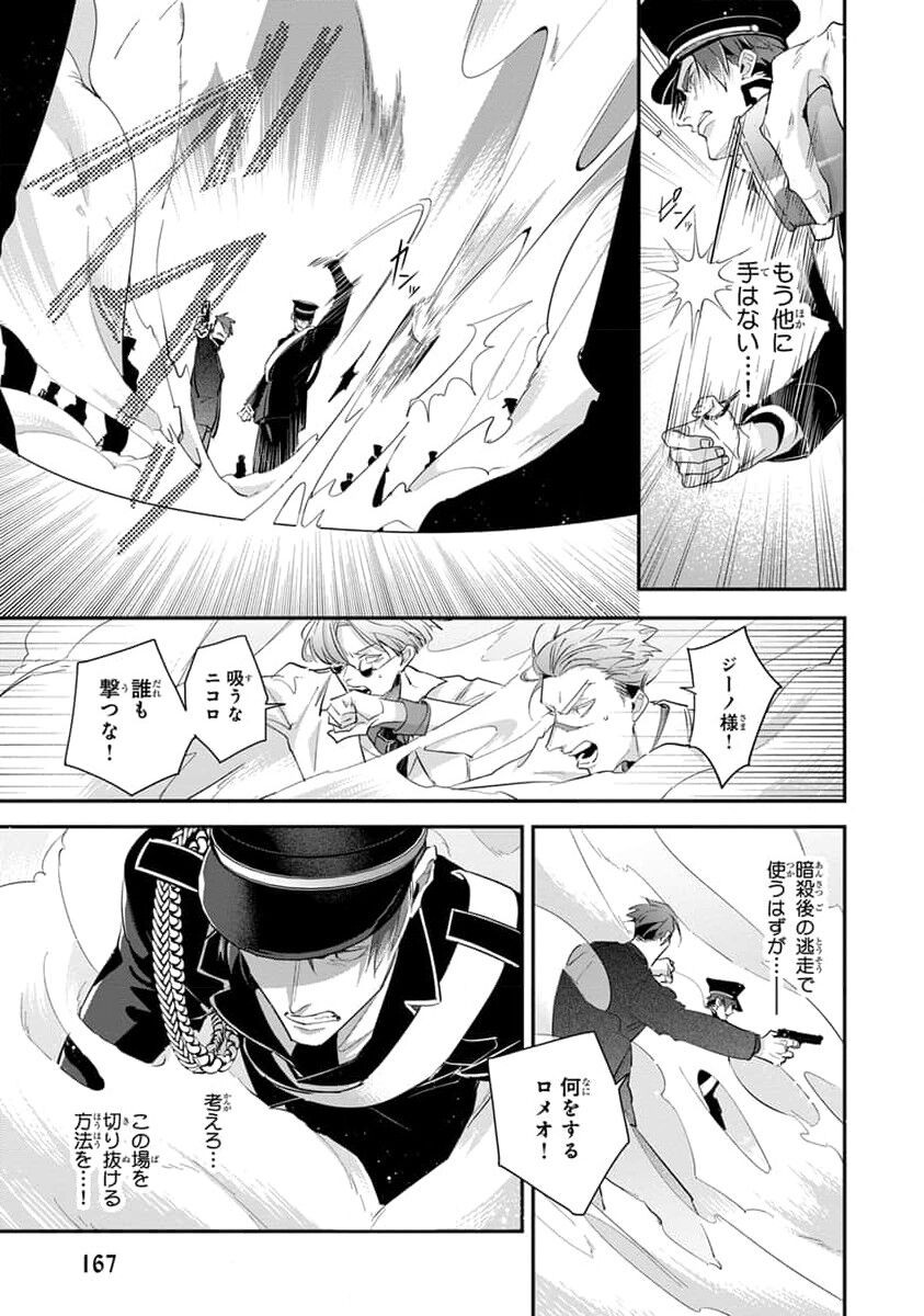 Page 169