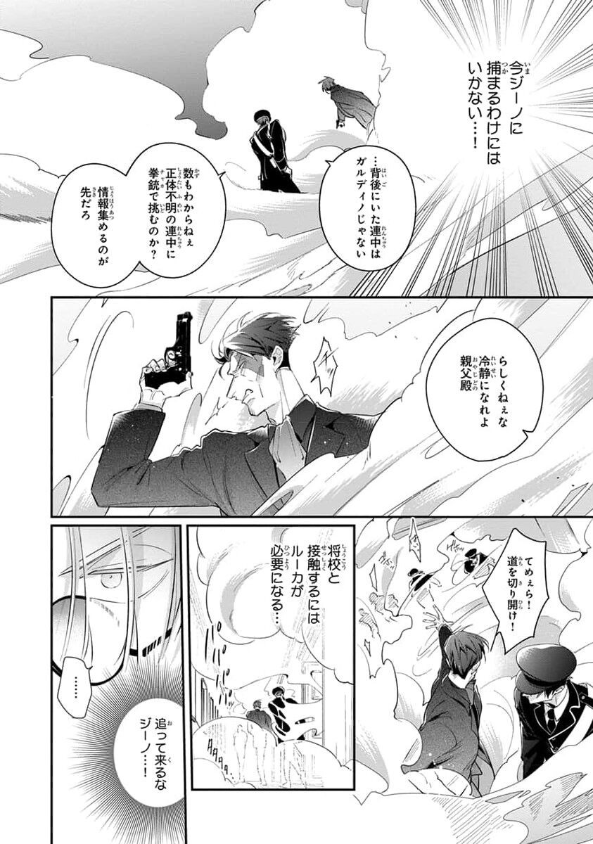 Page 170