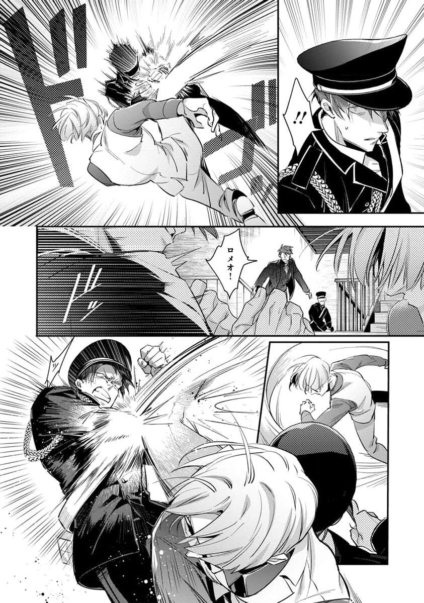Page 172