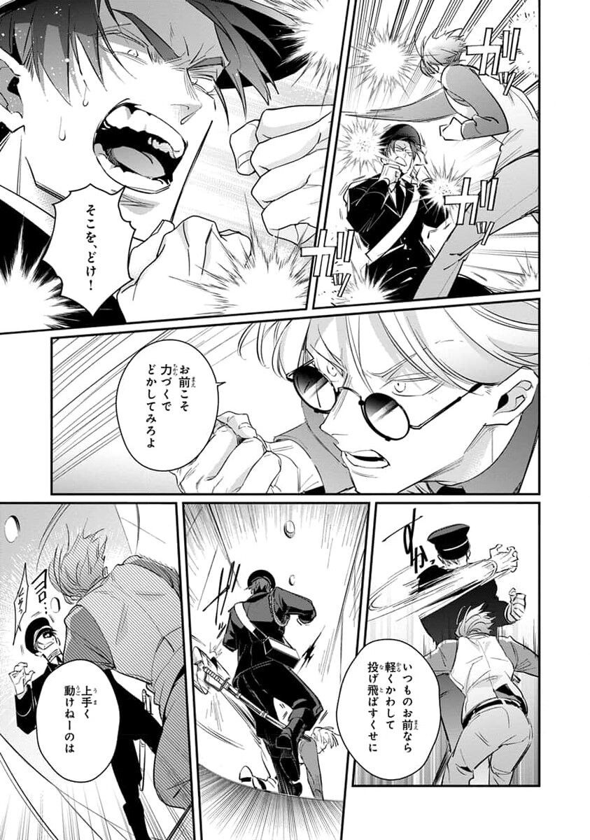Page 173