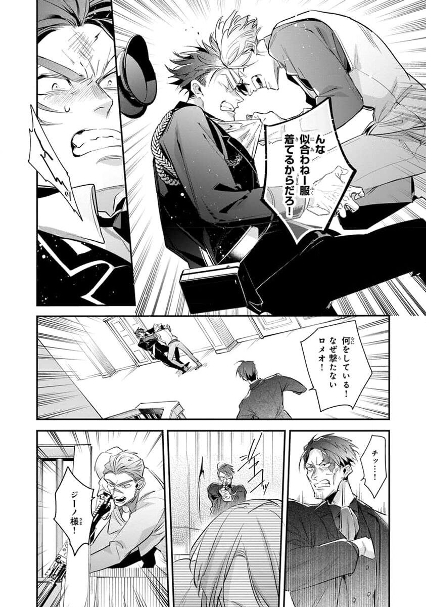 Page 174