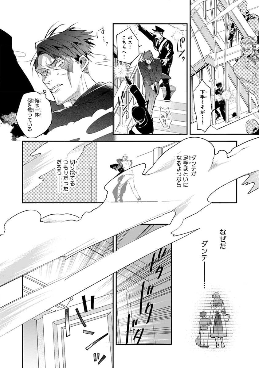 Page 176