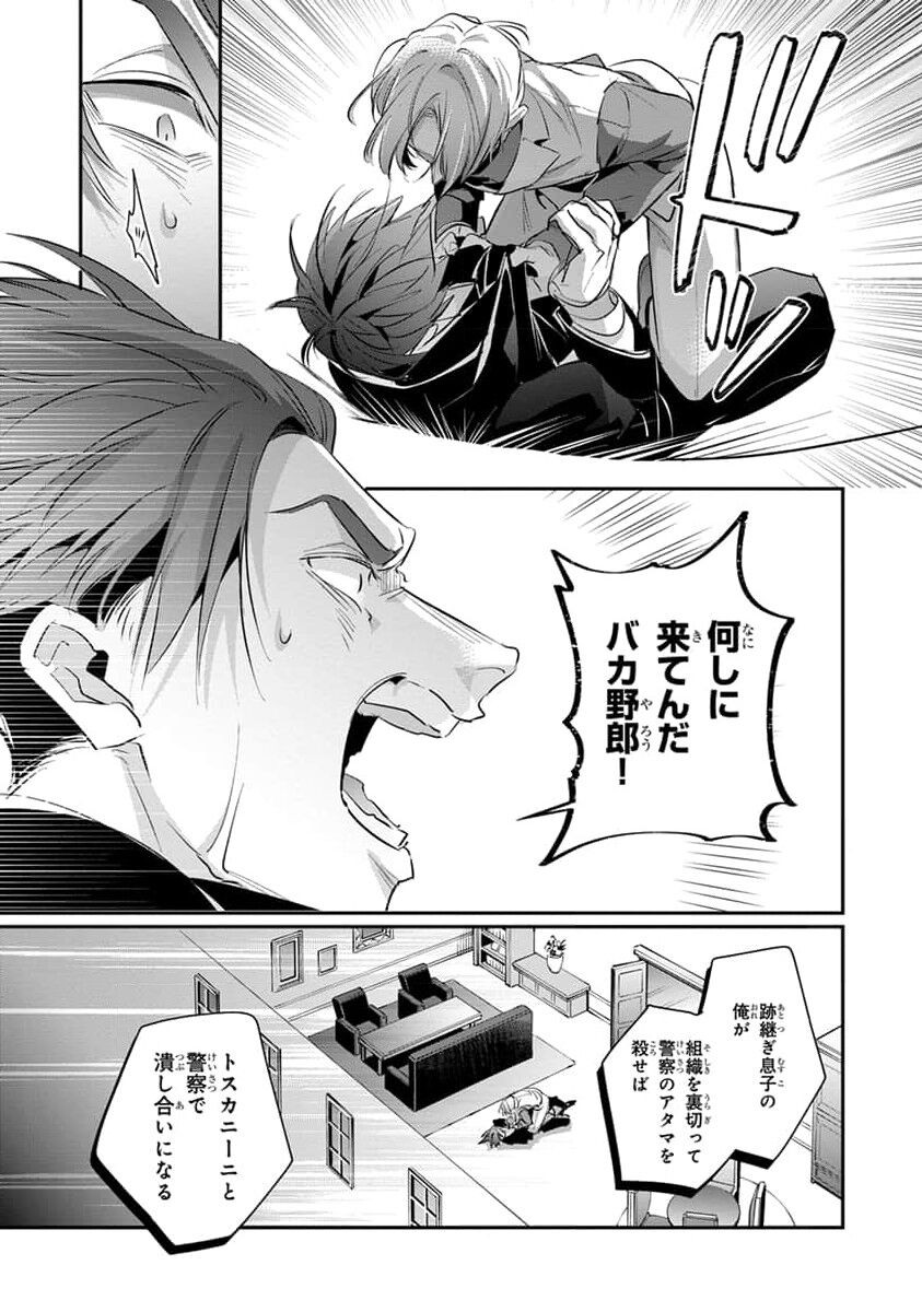 Page 177