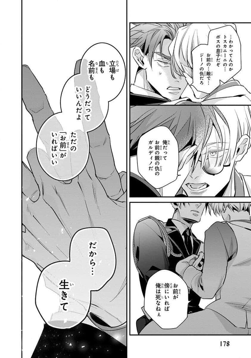 Page 180