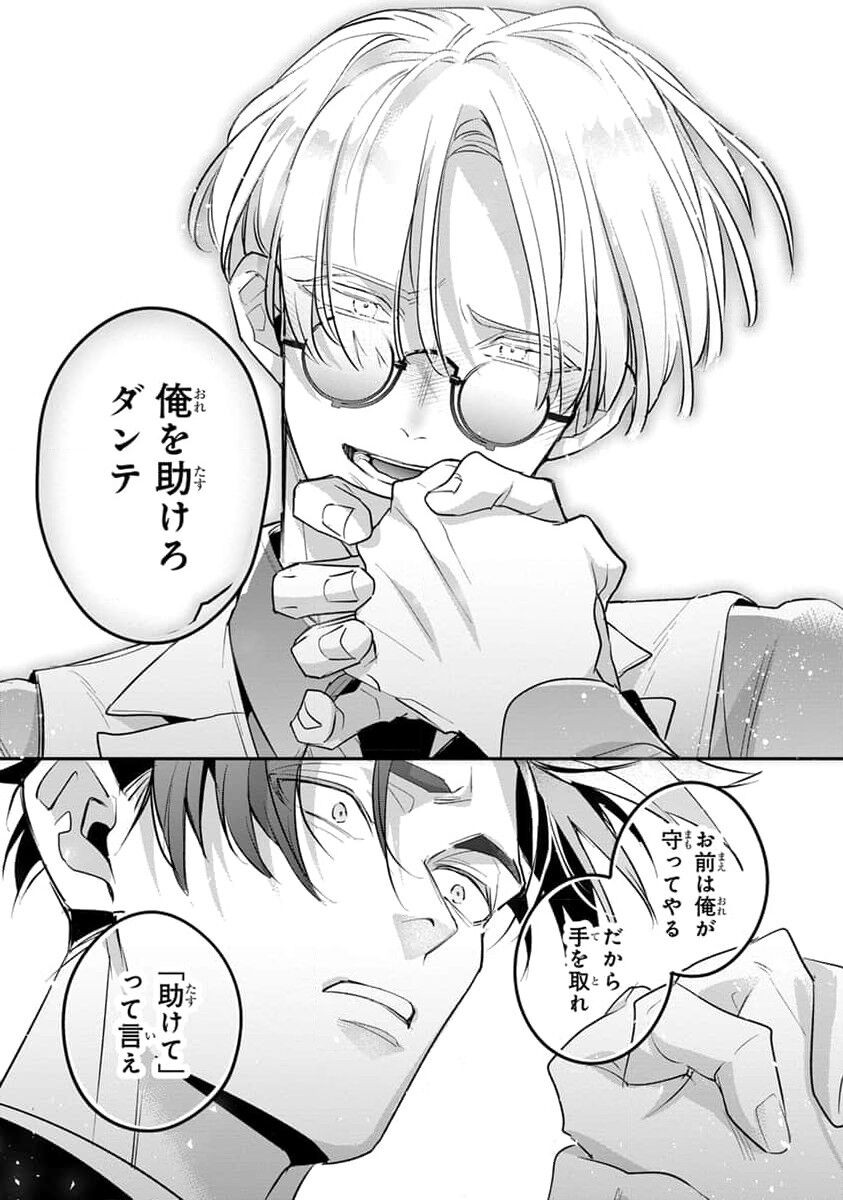 Page 181