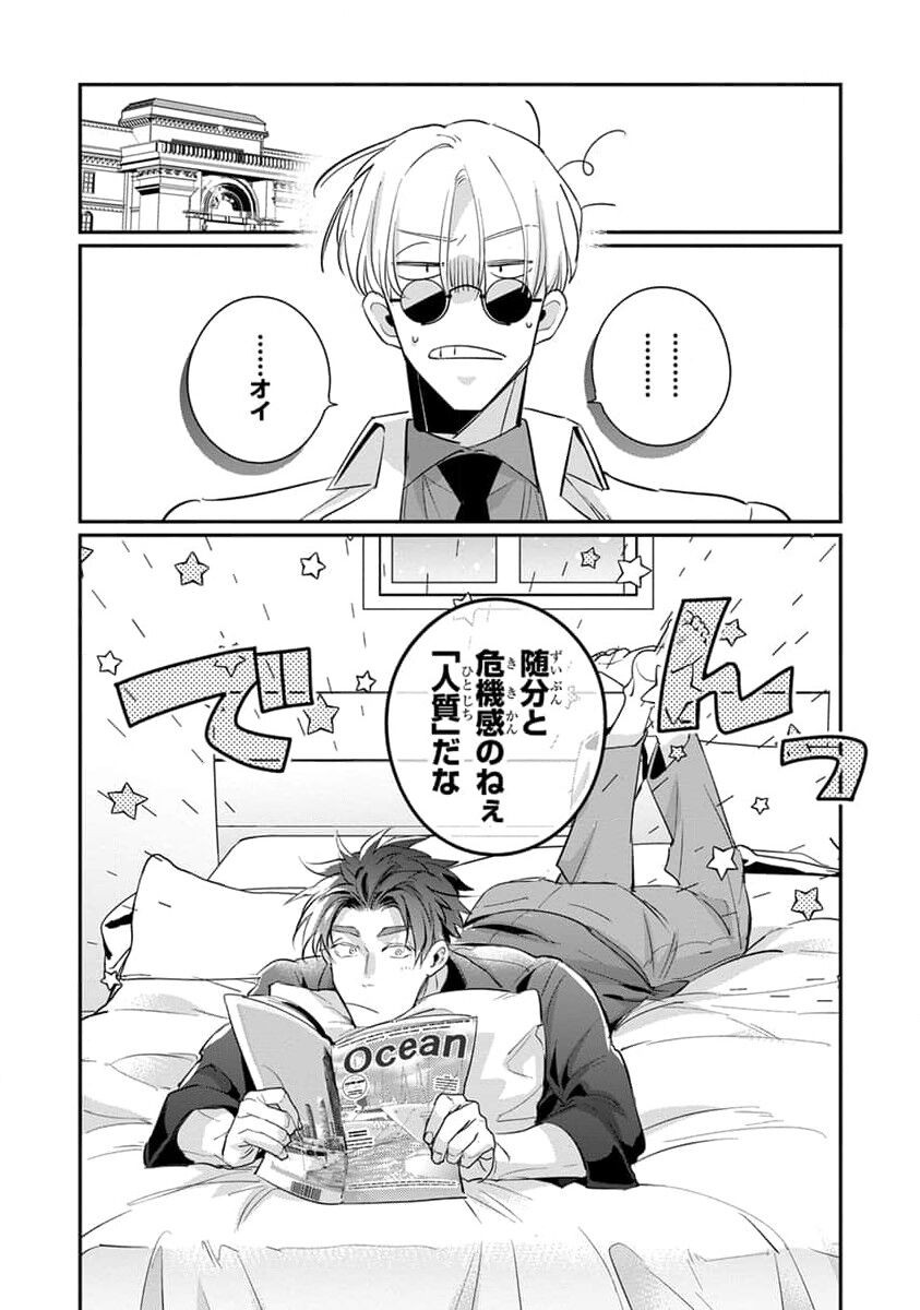 Page 184